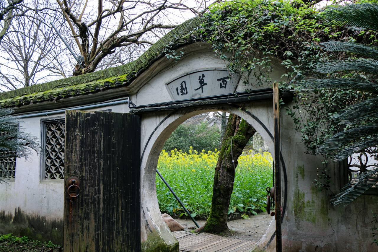 绍兴饭店图片