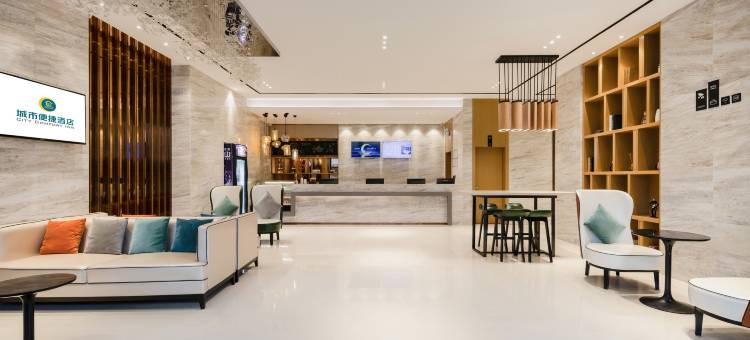 城市便捷酒店(天等民族小学店)图片