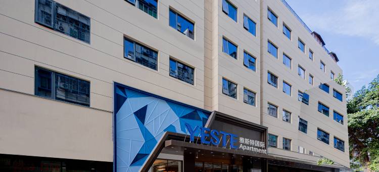 雅斯特国际公寓(潮州人民广场店)图片