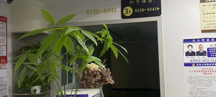 高县弘宇酒店图片
