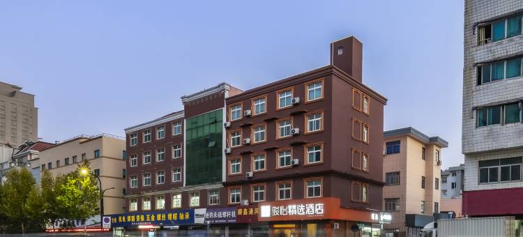 骏怡精选酒店(桐乡振兴西路店)图片
