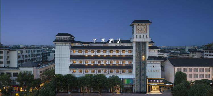 全季酒店(扬州瘦西湖个园店)图片