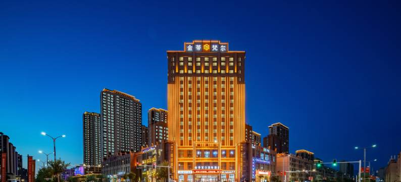 金蒂梵尔国际酒店(张掖高铁西站爱琴海购物中心店)图片