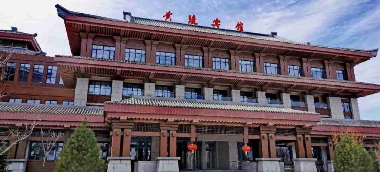 延旅·黄陵宾馆图片