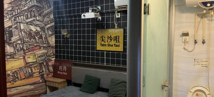 爱沫私人影咖酒店图片