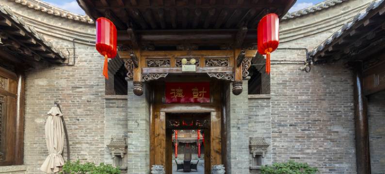 平遥泊月·梦舍民宿(又见平遥剧场店)图片