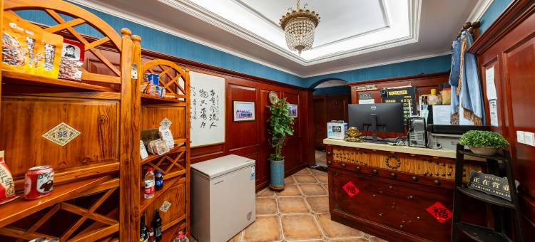 花筑·久犇别墅(老虎滩海洋公园店)图片