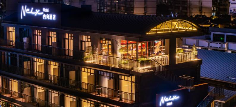 内向酒店 NeiX(扬州东关街个园店)图片
