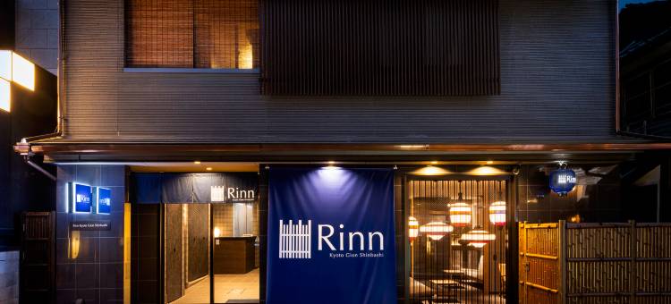 Rinn 京都祗园新桥(Rinn Kyoto Gion Shinbashi)图片
