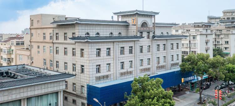 7天连锁酒店(兴化长安中路郑板桥故居店)图片