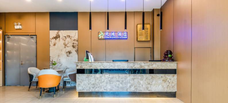 苏州天鸿快捷酒店(苏州高铁北站店)图片