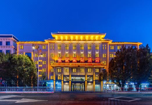 金驼国际酒店（敦煌书局党河风情线店）外景图