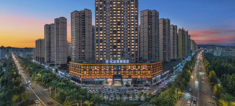 亿达观澜酒店(伊宁开发区火车站店)图片