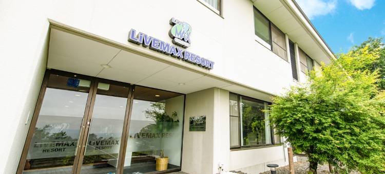 利夫马克斯度假酒店-伊豆高原店(LiVEMAX RESORT IZUKOGEN)图片