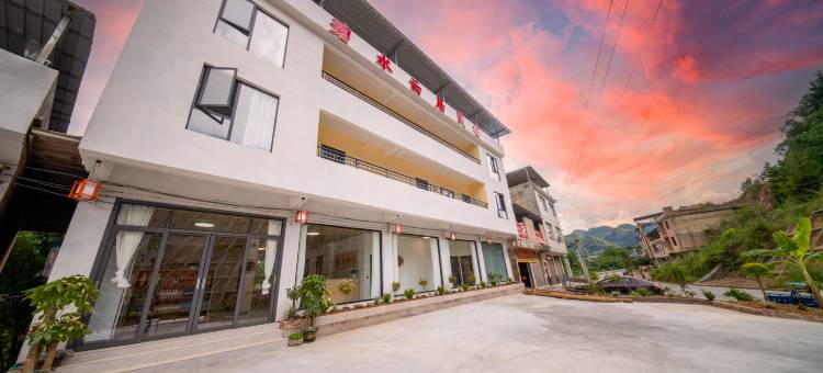 罗甸碧水云居民宿图片