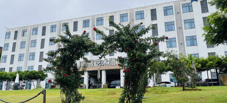 A&J商旅艺术酒店(南京徐庄苏宁总部地铁站)图片