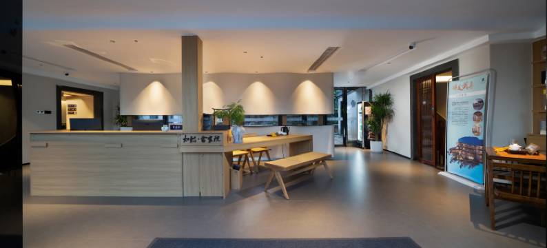 如懿畲家院|RuyiTea SheHeritageHideaway(武夷山印象大红袍店)图片