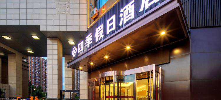 四季假日酒店(大同云冈路店)图片