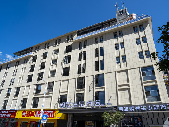 翰霖温泉酒店(名门店)