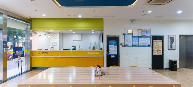 7天酒店(琼海市中心环球春天广场店)图片