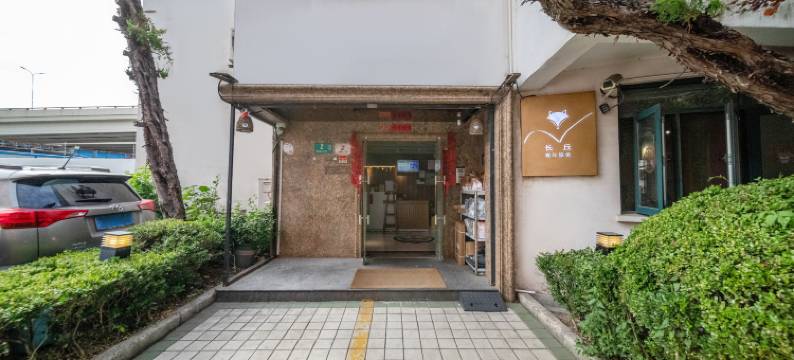 长丘国际青年旅舍(上海动物园地铁站店)图片
