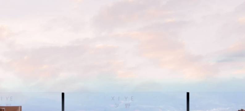 夕野VINVANA隐世度假酒店图片