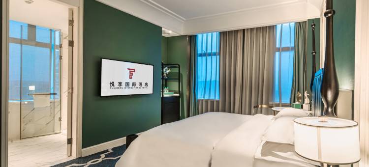 悦享国际酒店(总部基地地铁站店)图片