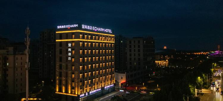 宜尚酒店(唐山南湖旅游景区新体育场店)图片