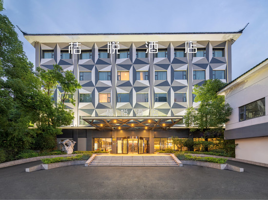 桔悦酒店(上海虹桥机场定边路地铁站店)