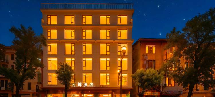 YUNJINHOTEL·云锦酒店(张家界武陵源森林公园店)图片