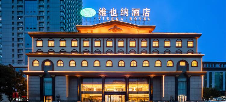 维也纳酒店(孝义万达广场市政府店)图片