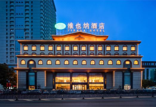 Vienna Hotel (Xiaoyi Wanda Plaza Municipal Government Branch) Hotel Overview