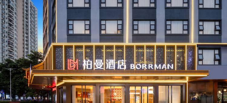 柏曼酒店(贵港高铁站万达广场店)图片