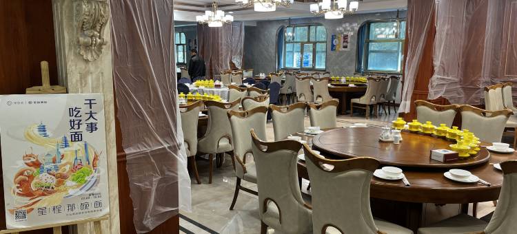 星程酒店(德令哈路城东万达广场店)图片