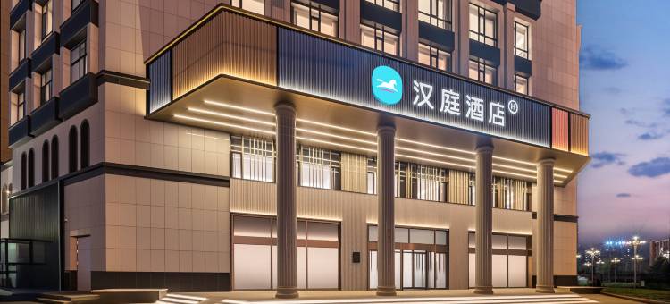 汉庭酒店(珲春政务大厅店)图片