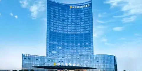 臨沂城發錦江國際飯店
