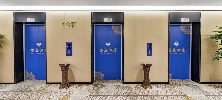 苗皇Royal・云境溯野高空观景酒店(贵阳市观山湖区高铁北站店)图片