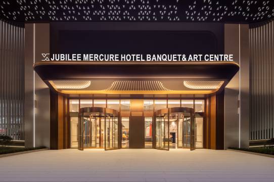 禧年美居酒店(长寿牌坊四川大学锦江学院店)图片