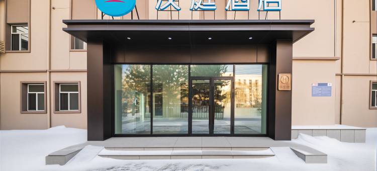 汉庭酒店(哈尔滨学府路店)图片