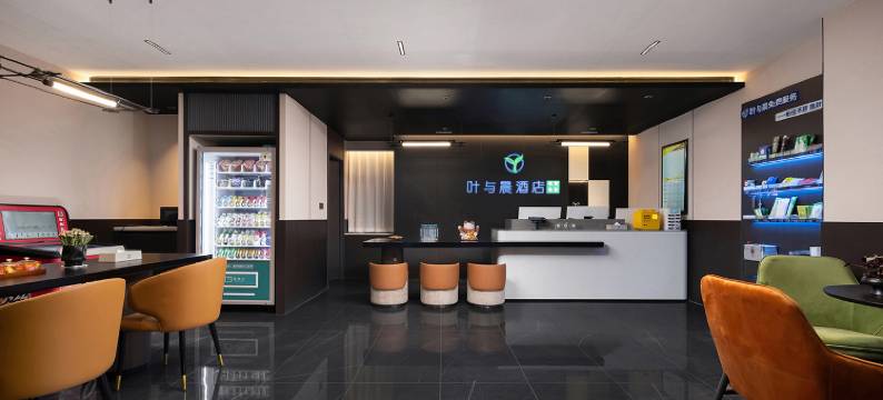 叶与晨电竞电影酒店(天一城七煕易购店)图片