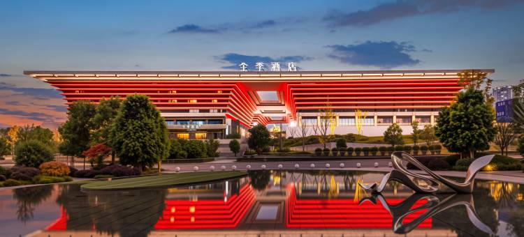 全季酒店(宜宾新立方店)图片