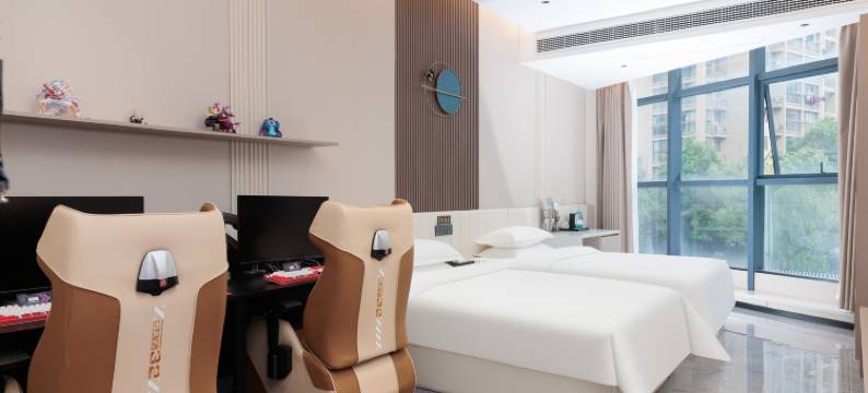 柚子电竞酒店图片