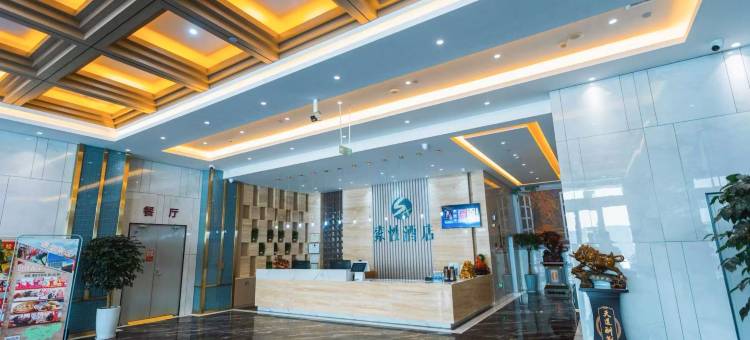 索性酒店(帕米尔景区店)图片