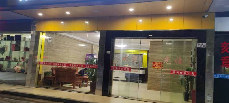 海丰维美商务酒店图片