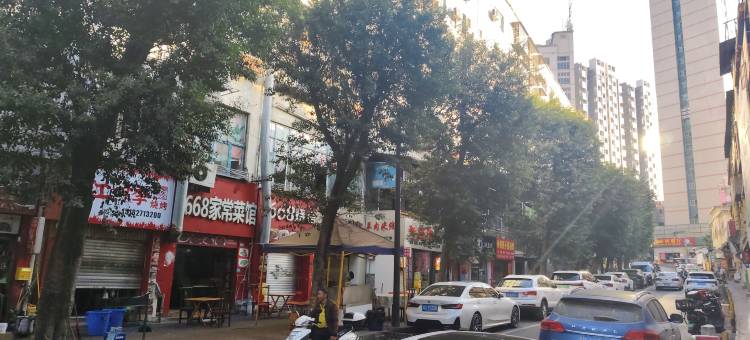 如院民宿图片