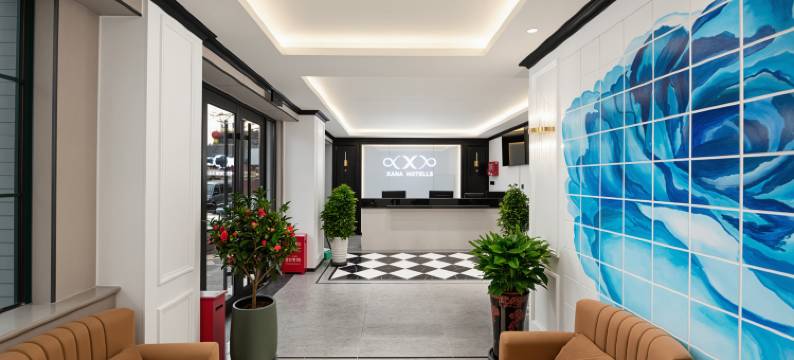 希岸轻雅酒店(北京天安门广场大栅栏商业街店)图片