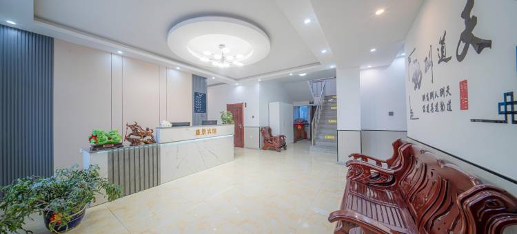 哈尔滨盛景宾馆(太平国际机场店)图片