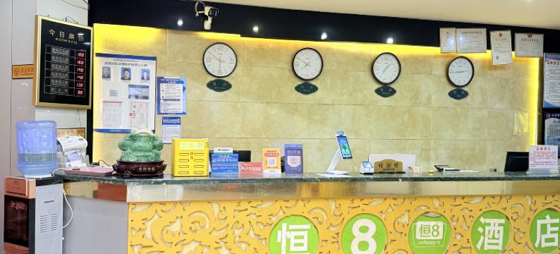 恒8连锁酒店(开阳店)图片