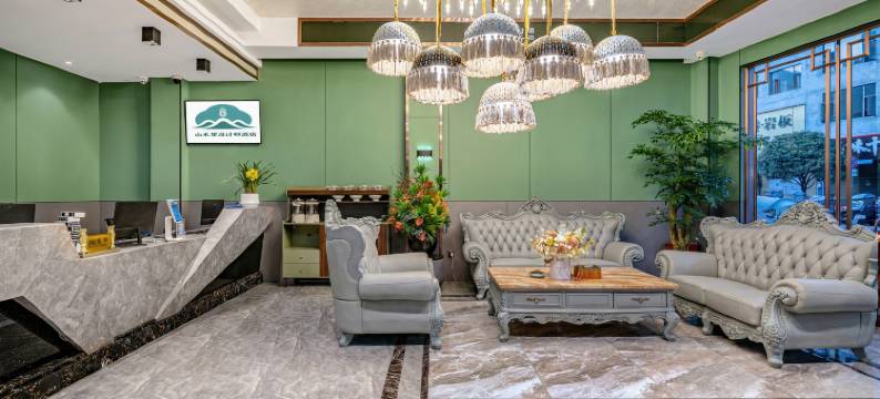 山禾里酒店(昭通威信环城西路店)图片