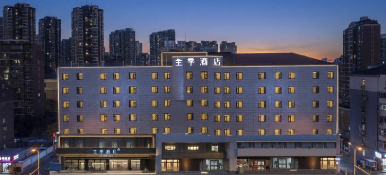 全季酒店(南京老门东中华门地铁站店)图片